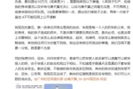 唐天翼女友再发声：男方提出10万元赔偿，将孩子引产+做亲子鉴定